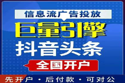 信息流广告运营实战技巧解析