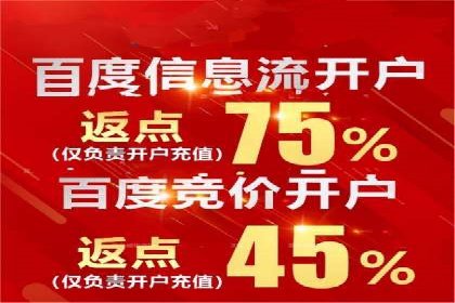 信息流广告推广创意案例分析